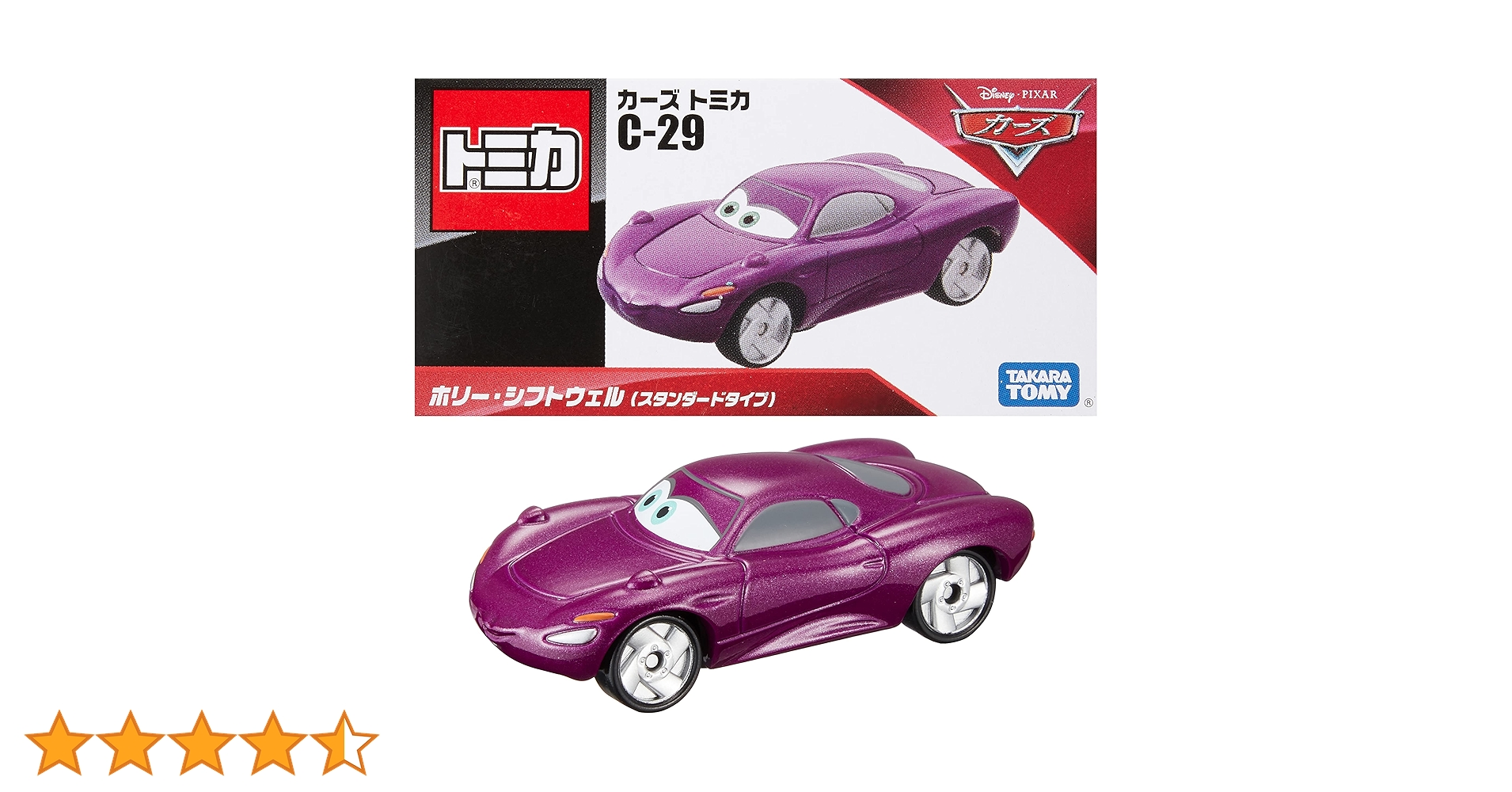 【新品未開封】トミカ　カーズ　廃盤　3個セット　ホリーシフトウェル他 楽天市場】カーズ トミカ C－29 ホリー・シフトウェル